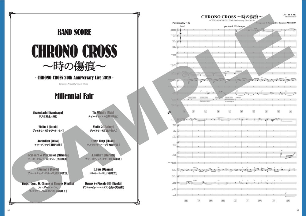 CHRONO CROSS 20th Anniversary Live Tour 2019 RADICAL DREAMERS Yasunori Mitsuda & Millennial Fair OFFICIAL PAMPHLET