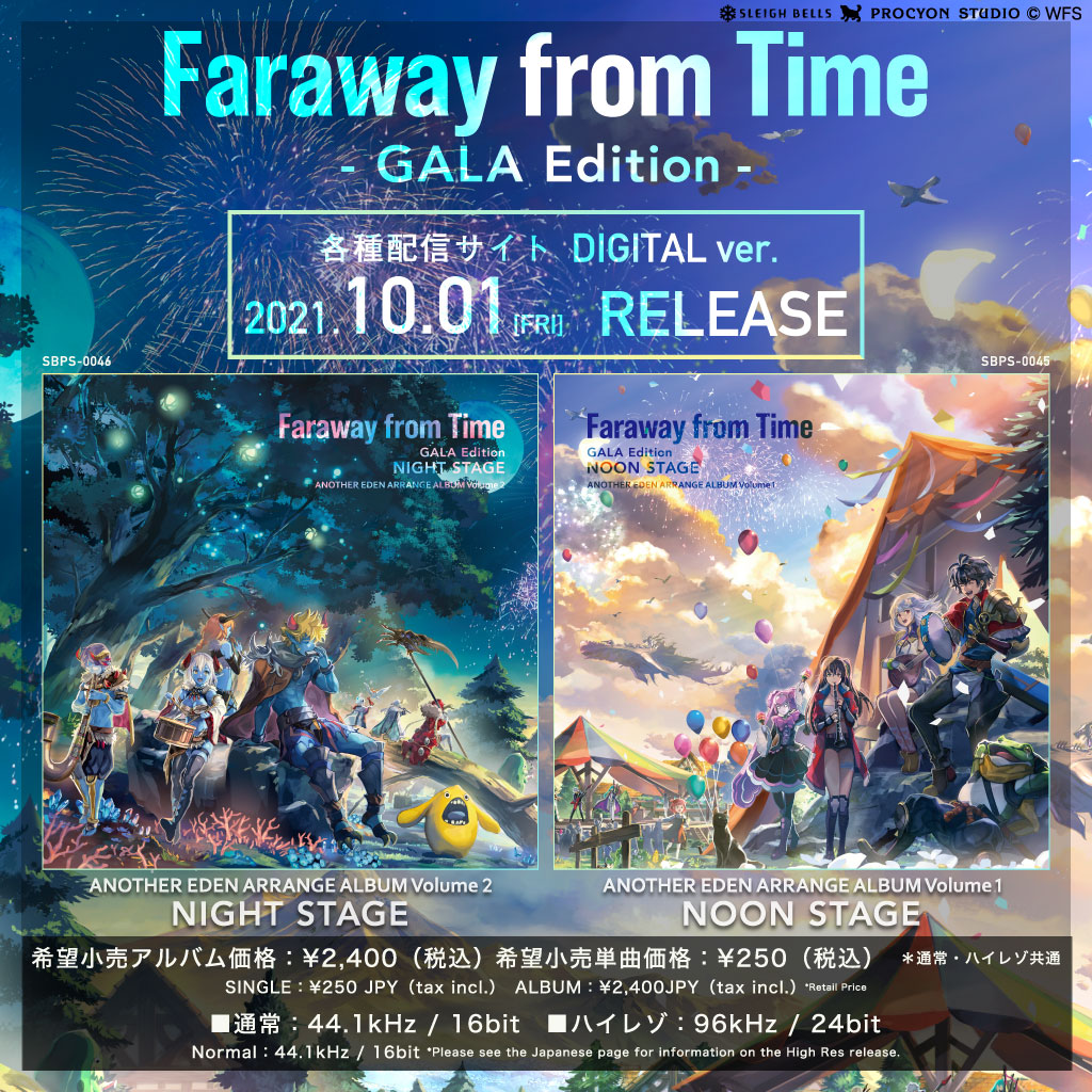 Faraway from Time - GALA Edition - 通常版