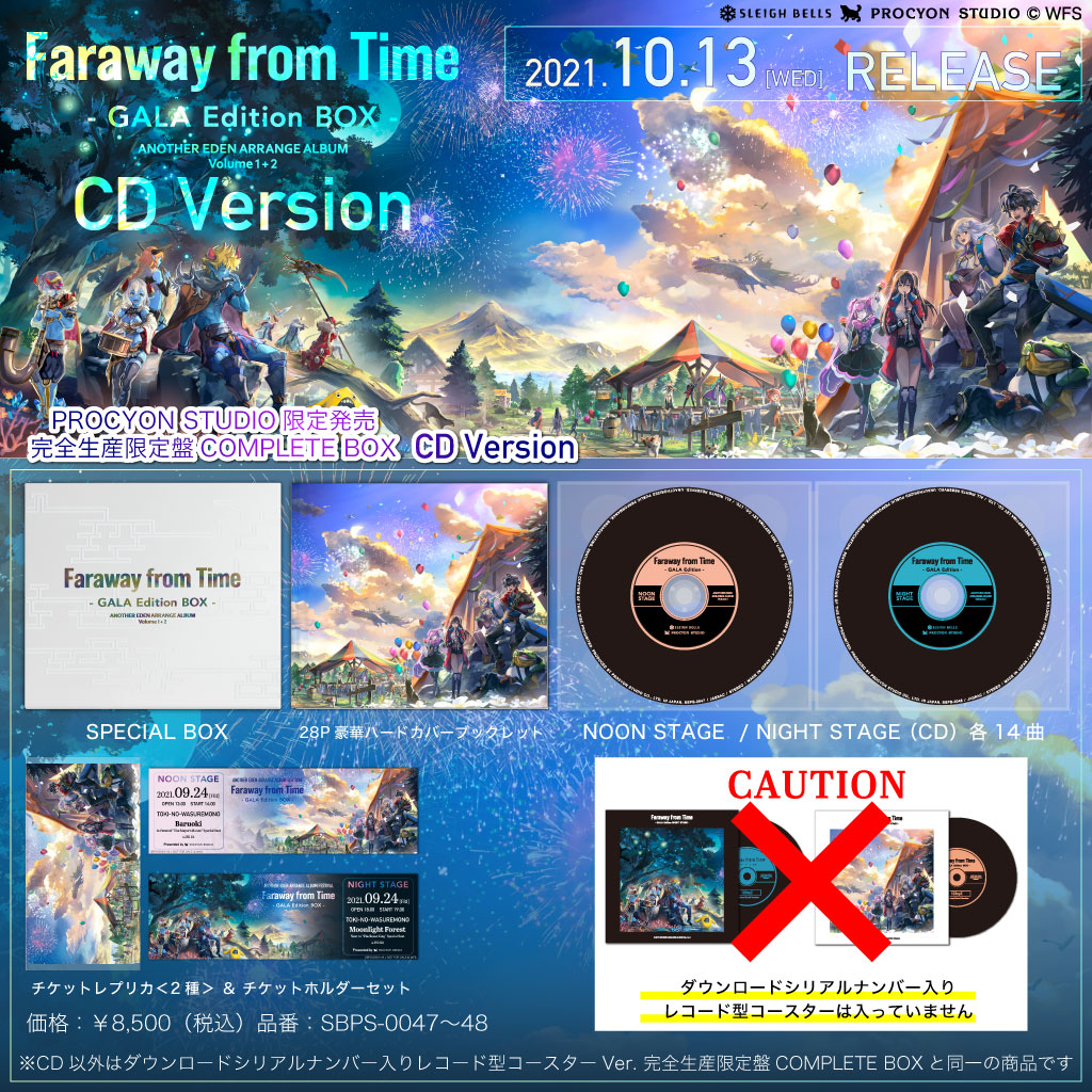 Faraway from Time - GALA Edition - CD Version