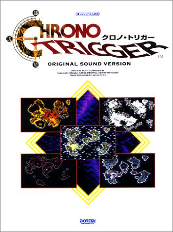 楽しいバイエル併用 クロノ トリガー オリジナル サウンドヴァージョン Procyon Studio