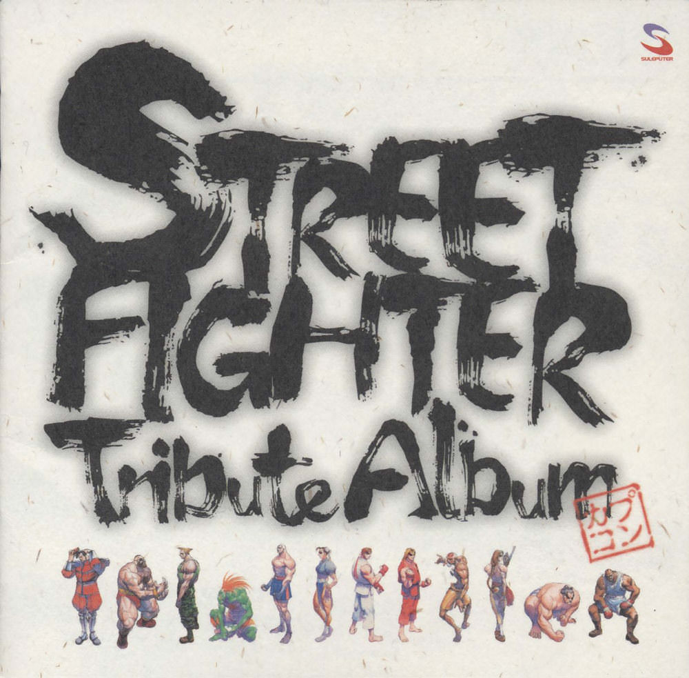 Street Fighter Tribute Album｜PROCYON STUDIO