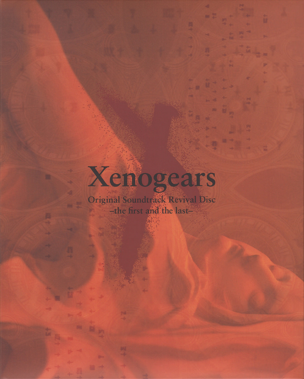 Xenogears Original Soundtrack Revival Disc - the first and the 